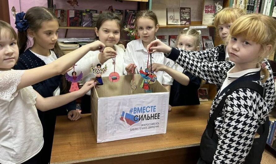 Библиотеки Бугуруслана подготовили новогодние подарки защитникам Отечества