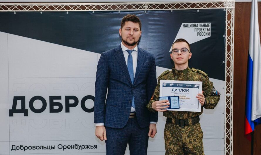 Волонтер из Бугуруслана вошел в число лучших добровольцев Оренбуржья