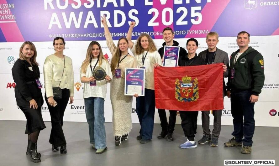 Оренбуржцы завоевали награды на Международной премии Russian Event Awards