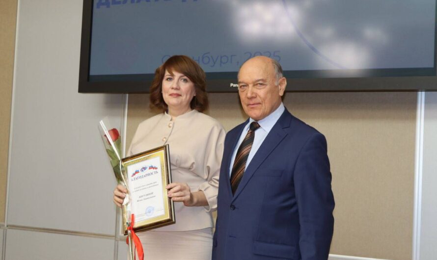 Бугурусланка стала лауреатом конкурса «Спешите делать добро»