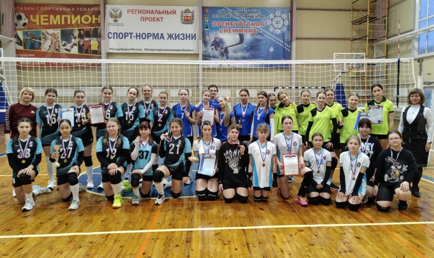 В Бугурусланском районе прошел открытый волейбольный турнир, приуроченный ко Дню воинской славы