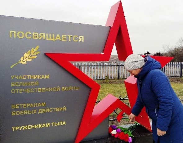 В Бугурусланском районе прошел урок мужества «Памяти Неизвестного Солдата»