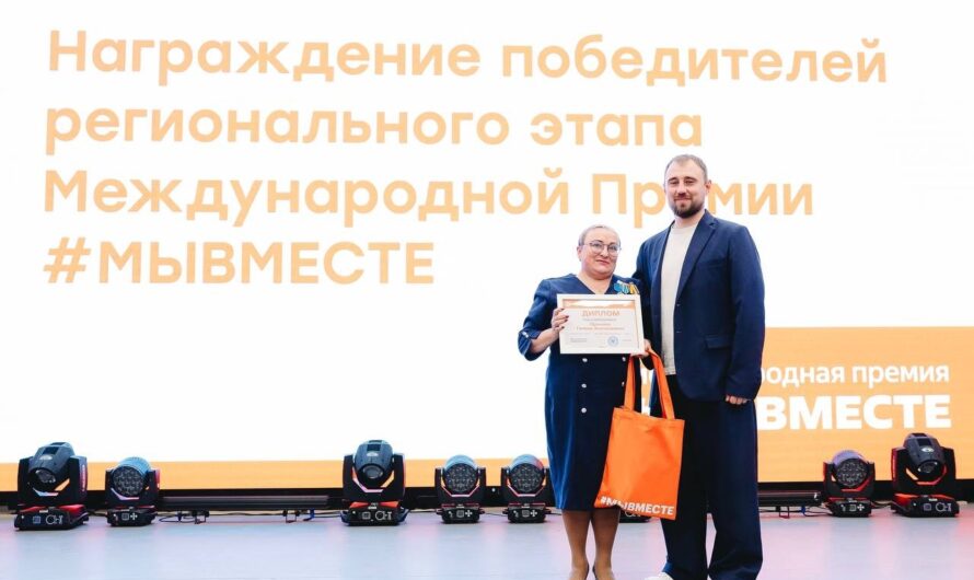 Социальный координатор фонда «Защитники Отечества» из Бугуруслана отмечена наградой #МЫВМЕСТЕ