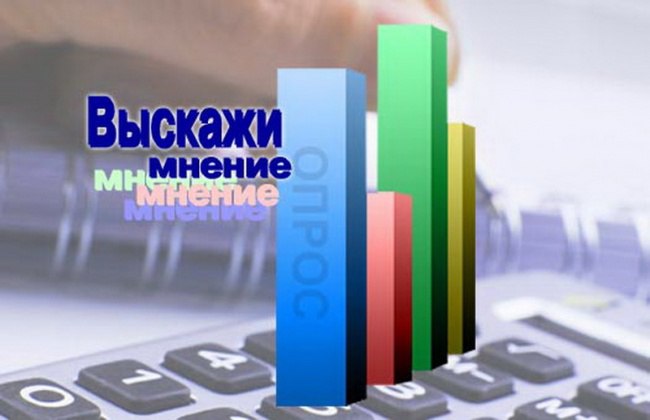 Жители Оренбуржья оценят работу местных властей и качество жизни в регионе через онлайн-опросы