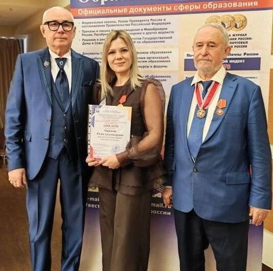 Воспитатель из Бугуруслана признана победителем всероссийского конкурса