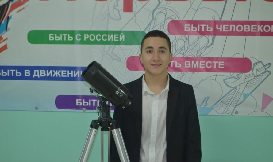 Школьник из Бугуруслана выиграл телескоп в конкурсе «Движения первых»