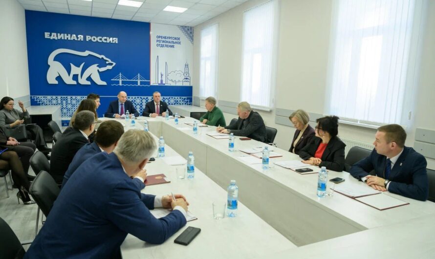 «Единая Россия» проведет форум по исполнению народной программы в Оренбуржье