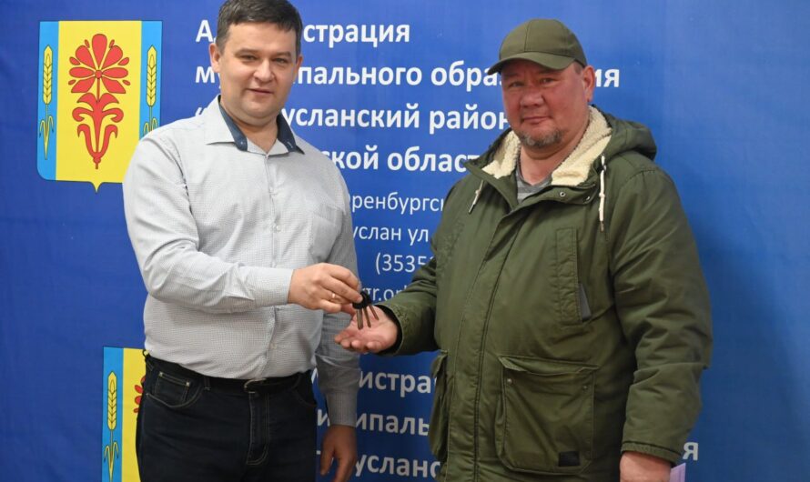 Житель Бугурусланского района получил квартиру по госпрограмме для детей-сирот