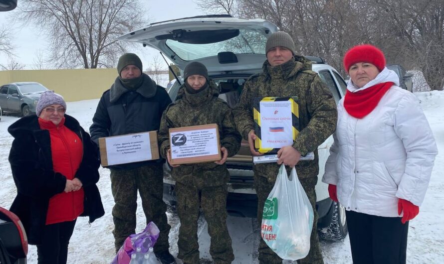 Бугурусланцы отправили посылку с гуманитарной помощью в зону СВО