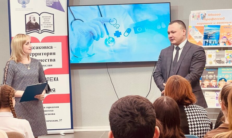 В Бугуруслане врачи стали наставниками для школьников и студентов