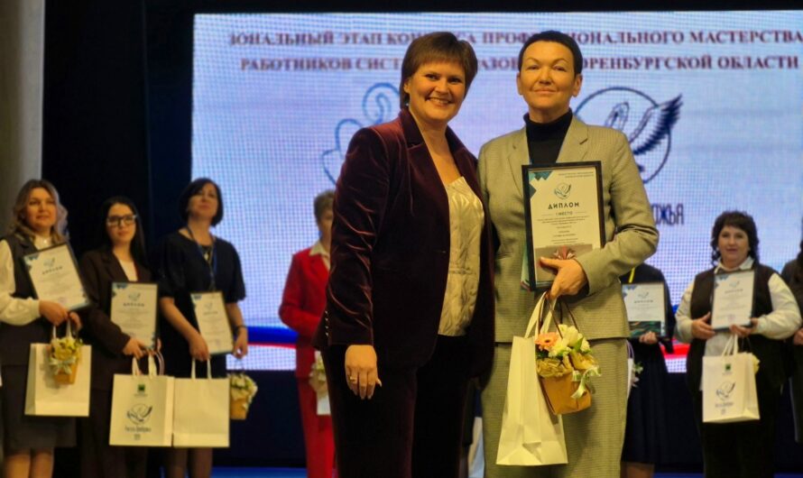 В Бугуруслане определили лучших педагогов и воспитателей
