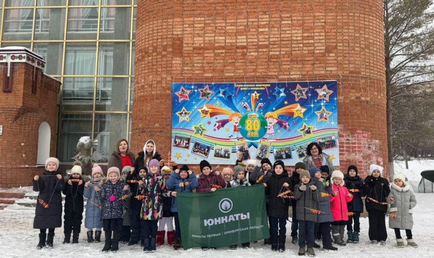 В Бугуруслане школьники посещают клуб юных натуралистов