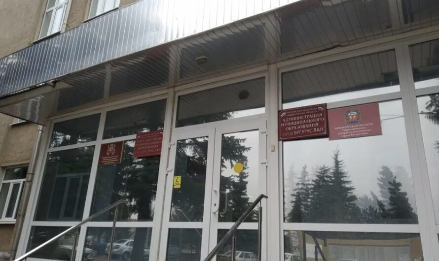 Все образовательные учреждения в Бугуруслане работают штатно