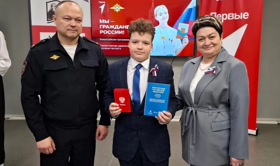 Юные бугурусланцы получили паспорта граждан России