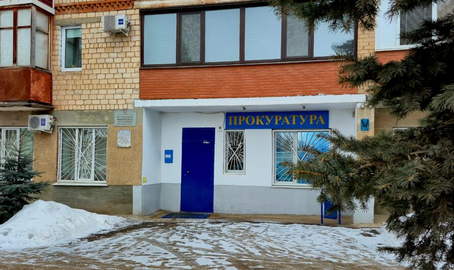 В Бугурусланской межрайонной прокуратуре пройдет прием участников СВО