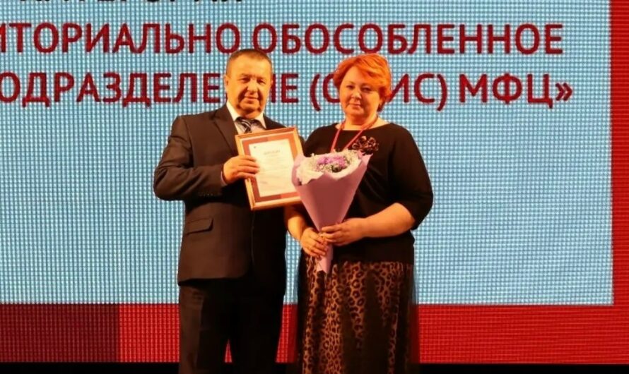 Работа команды МФЦ Бугурусланского района отмечена на областном уровне