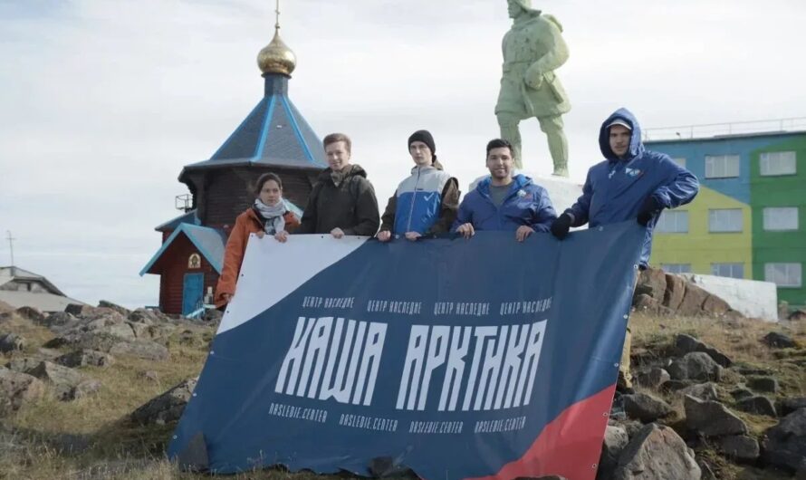 Центр «Наследие» подводит итоги пятилетней работы
