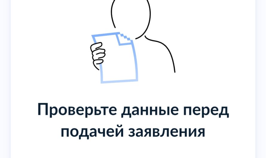 В Оренбургской области стартует запись детей в первый класс