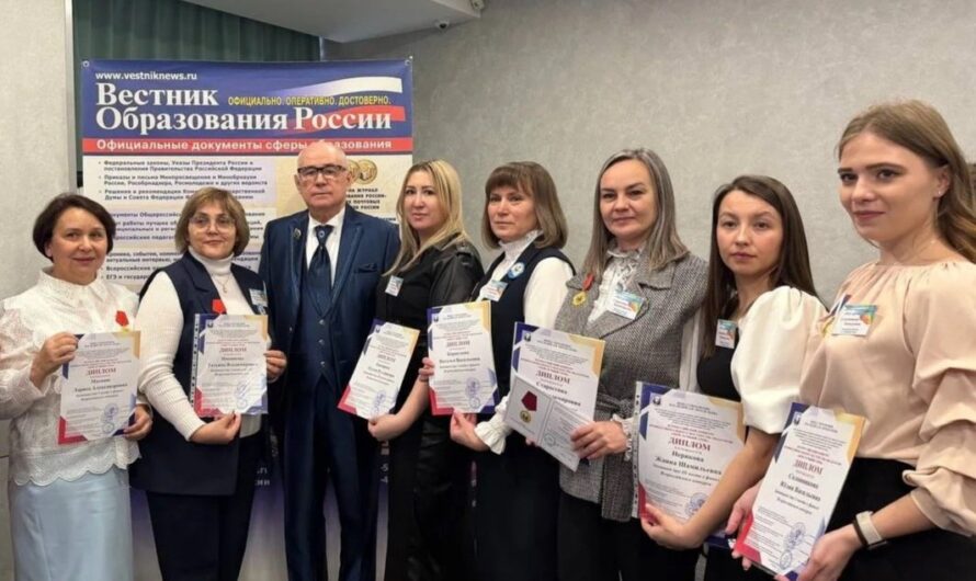 Бугурусланские педагоги блеснули на всероссийском конкурсе
