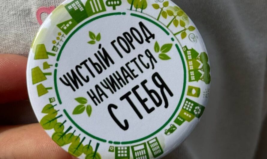 В Бугуруслане откроется экоцентр