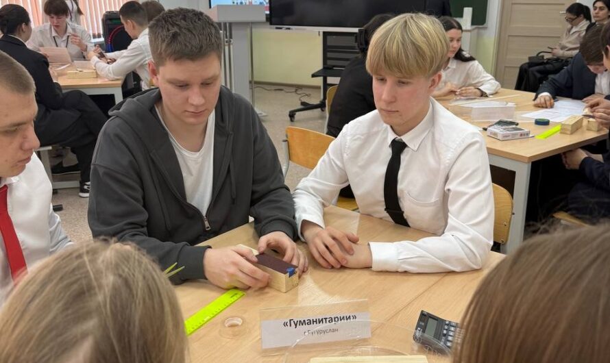 Бугурусланские знатоки физики вышли в финал регионального турнира «Ньютон»