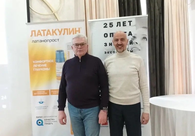 Врачи из Бугуруслана приняли участие в региональном круглом столе по вопросам лечения глаукомы