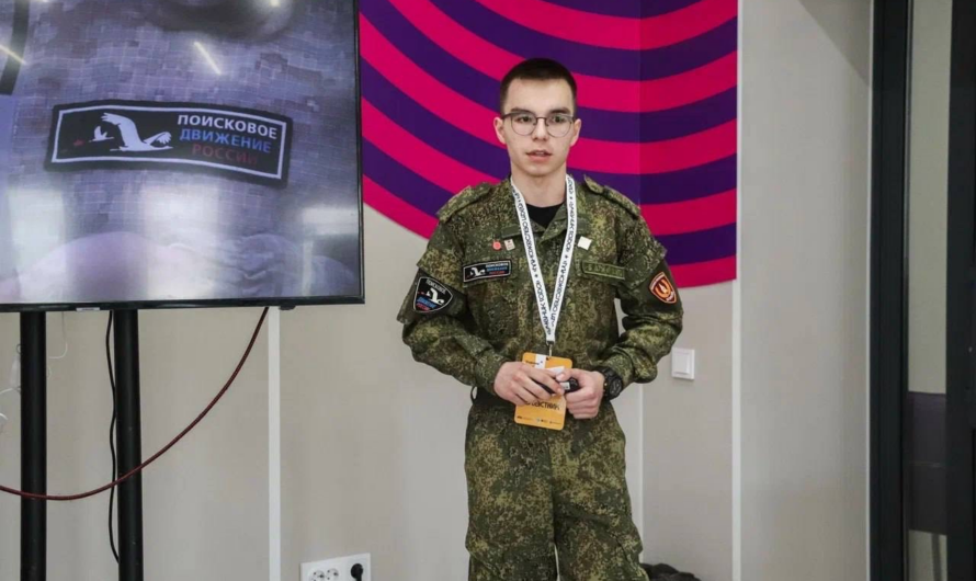 Девятиклассник из Бугуруслана признан «Патриотом года» на региональном этапе конкурса «Ученик года – 2026»