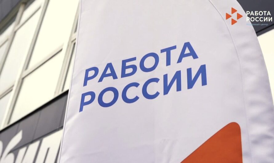 Жители Бугуруслана смогут найти работу на ярмарке