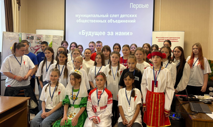 В Бугурусланском районе прошел слет «Будущее за нами»