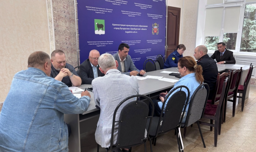 В администрации Бугуруслана обсудили меры по противодействию коррупции