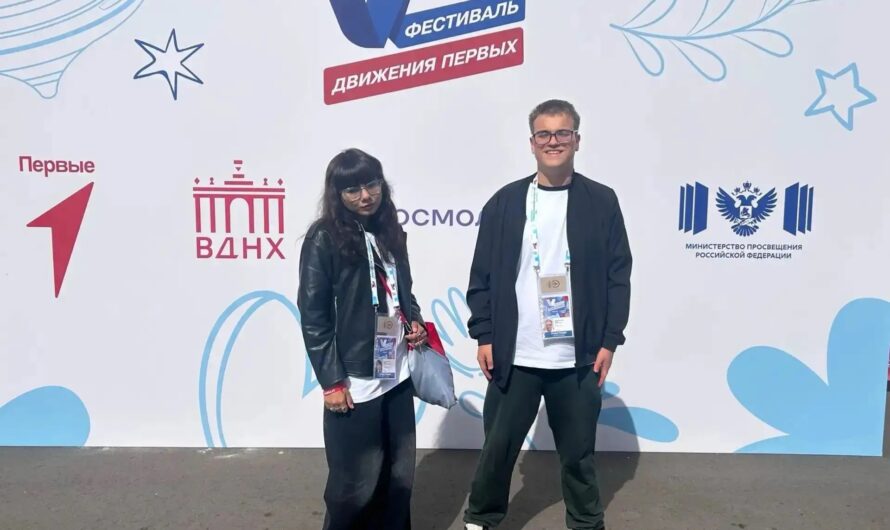 Школьники из Бугуруслана побывали на Международном фестивале детства и юности