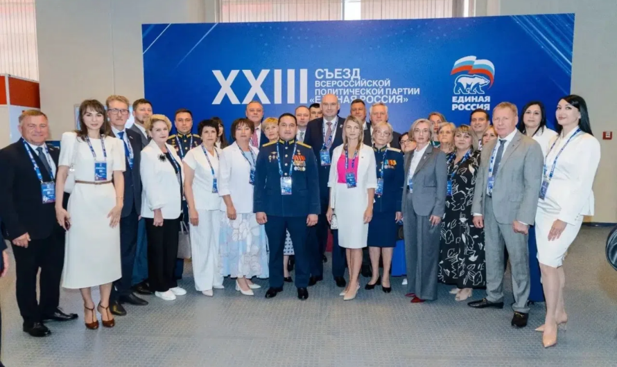 Губернатор Оренбуржья Евгений Солнцев принял участие в работе XXIII Съезда партии «Единая Россия»