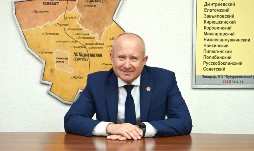 Глава Бугурусланского района отмечен благодарностью Президента РФ
