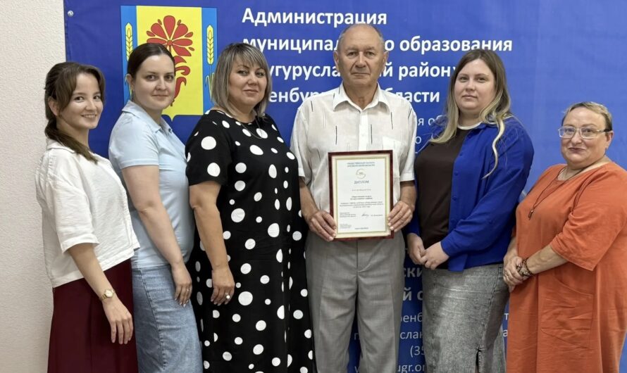 Общественная палата Бугурусланского района признана лучшей в Оренбургской области