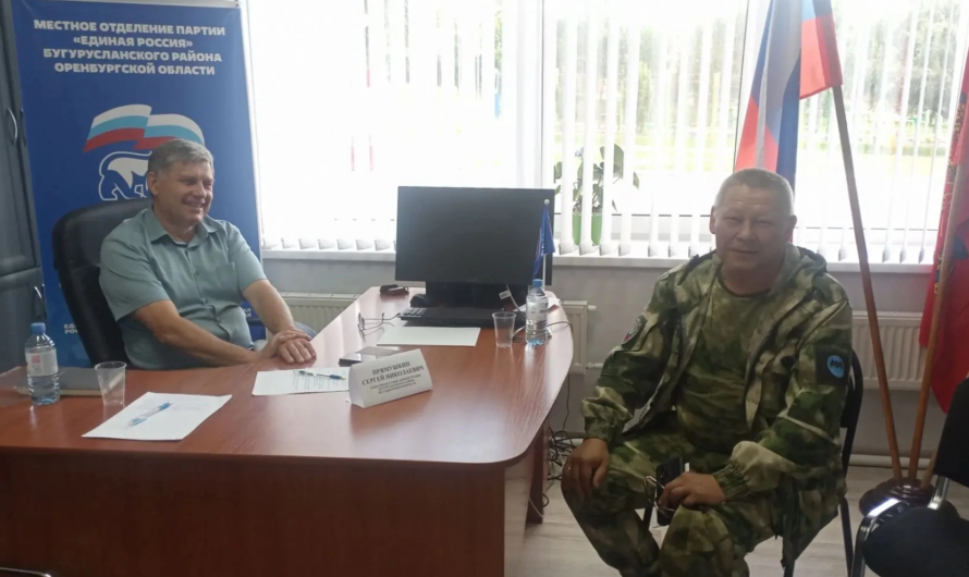 В Бугурусланском районе прошел очередной Единый день приема участников СВО и членов семей военнослужащих