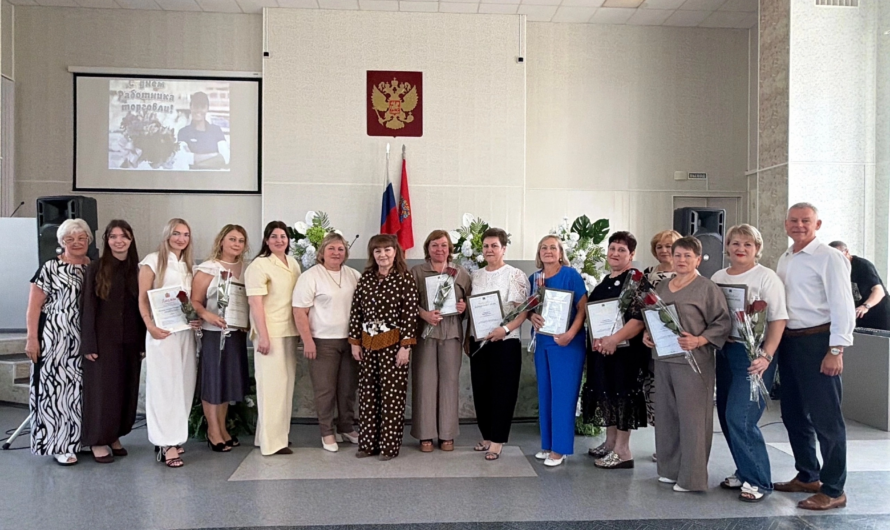 В Бугуруслане отметили День работника торговли