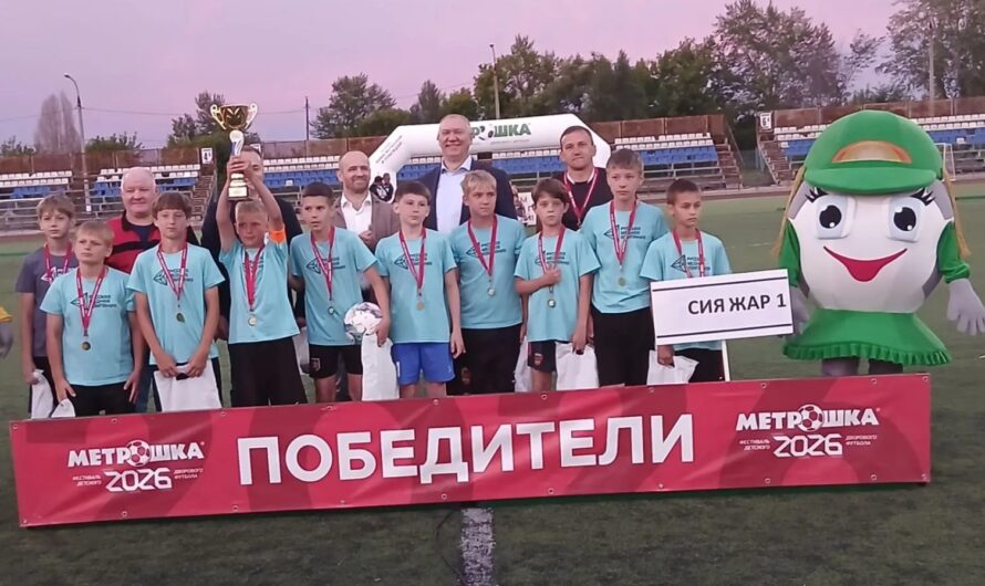 Футболисты Бугурусланского района вышли в финал фестиваля «Метрошка»