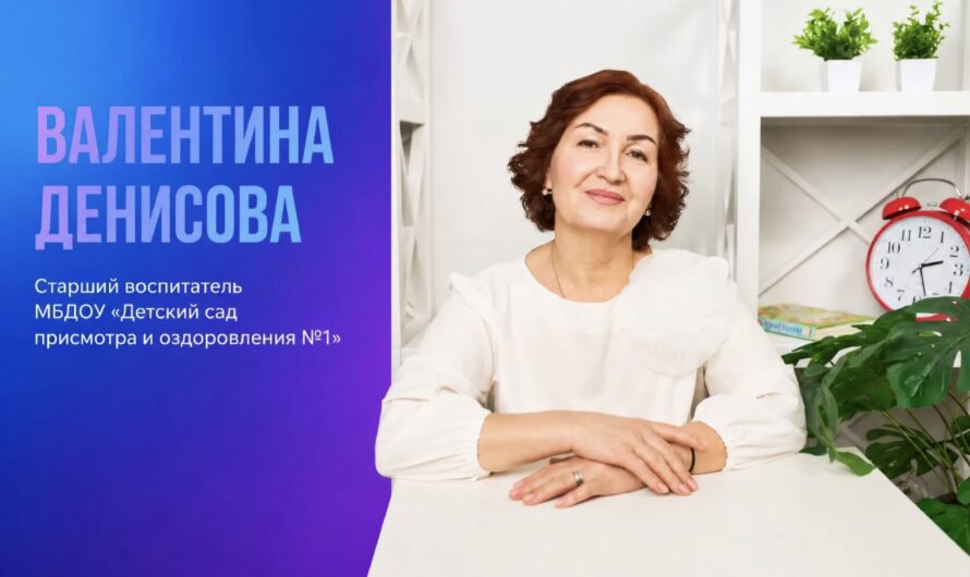 В управлении образованием Бугуруслана рассказали о педагоге Валентине Денисовой