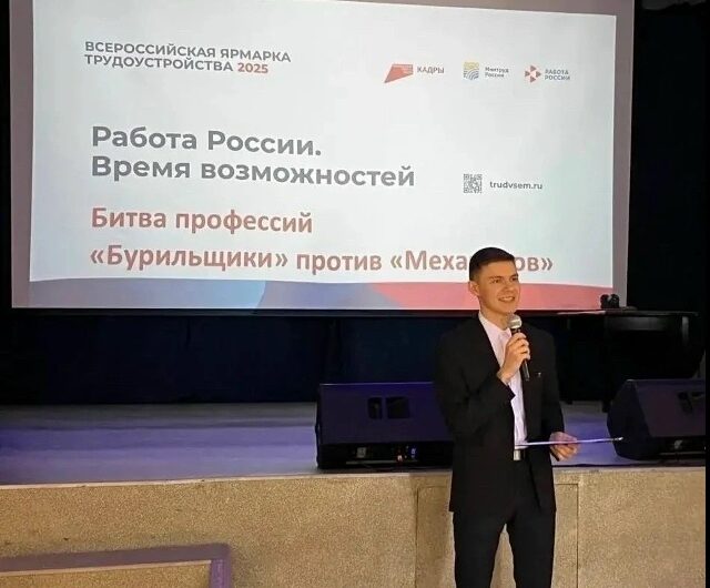 Жители Бугуруслана стали победителями регионального этапа премии #МЫВМЕСТЕ