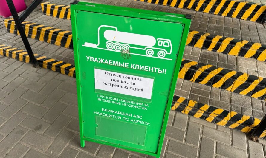 Объемы поставок топлива в Оренбуржье восстанавливают до показателей начала августа