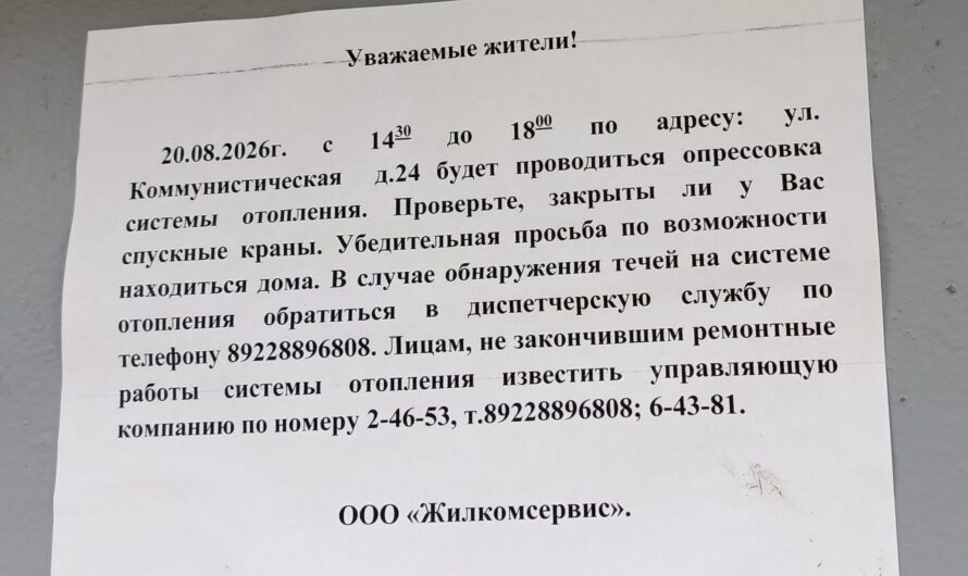 В Бугуруслане и Бугурусланском районе готовятся к отопительному сезону