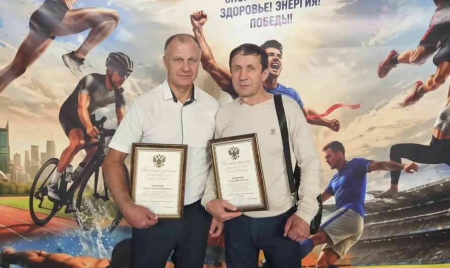 Тренеров из Бугуруслана отметили на областном праздновании Дня физкультурника