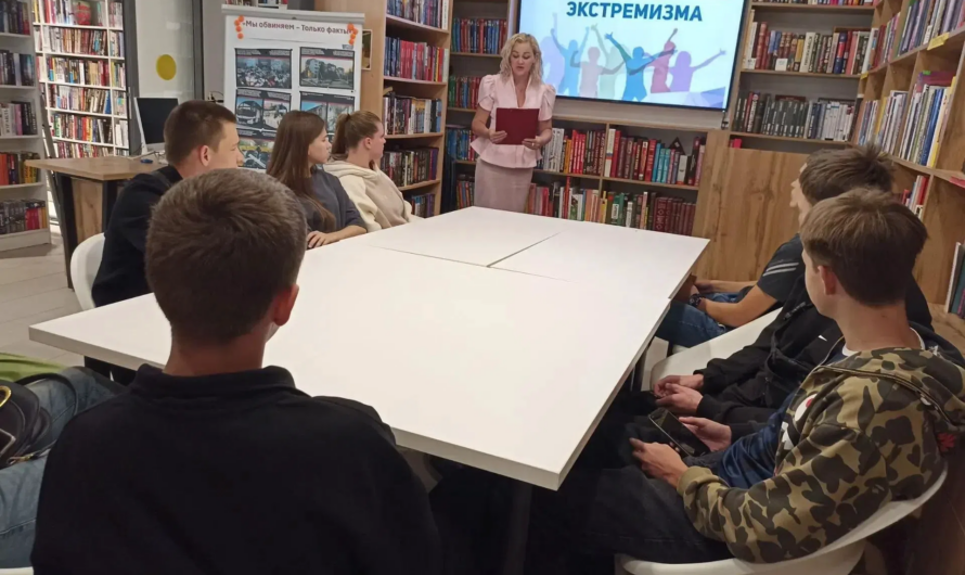 В Бугурусланском районе подростки изучили основы правовой грамотности на интерактивном квизе