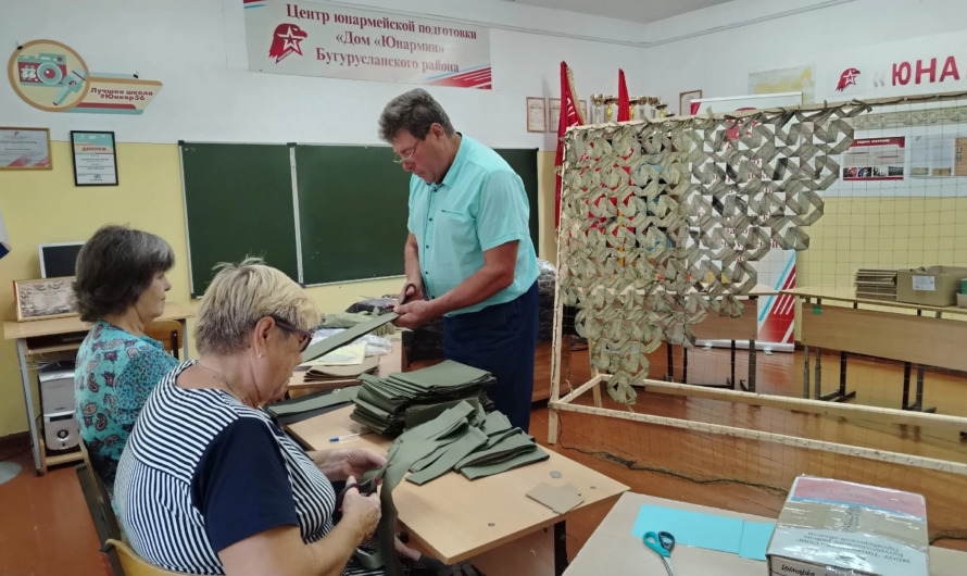 В Бугурусланском районе продолжается сбор гуманитарной помощи для участников СВО