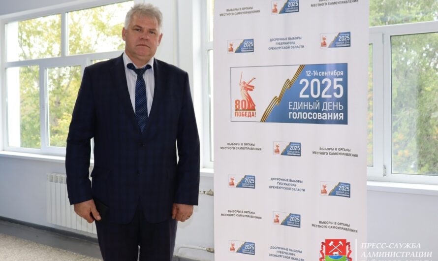 Олег Папунин назначен врио главы Новотроицка