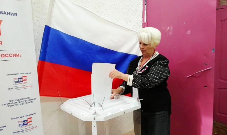 «Единая Россия» лидировала на выборах в Оренбургской области