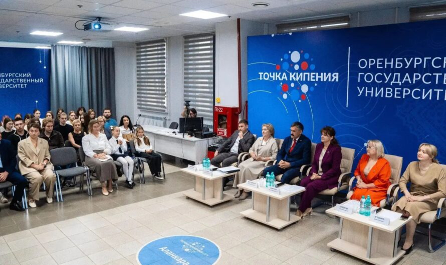 В Оренбуржье открыли Центр демографических компетенций