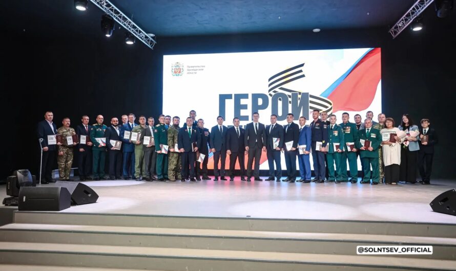 Ветеран СВО из Курманаевского района завершил обучение по кадровой программе «Герои Оренбуржья»