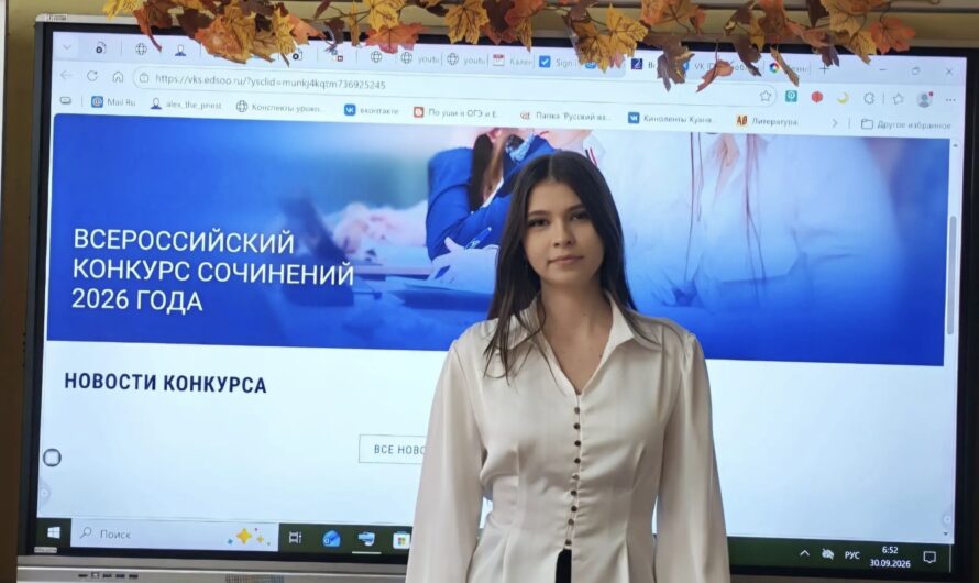 Школьница из Бугуруслана представит область на Всероссийском конкурсе сочинений