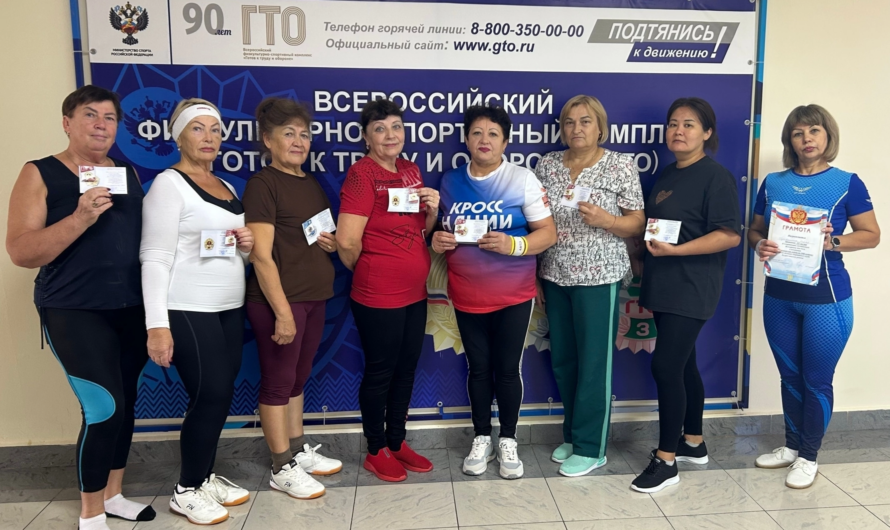 Участницам группы адаптивной физкультуры Бугурусланского района вручили знаки ГТО